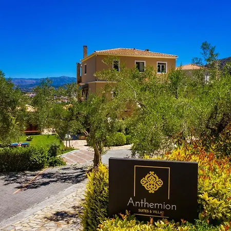 Отель Anthemion And 3*